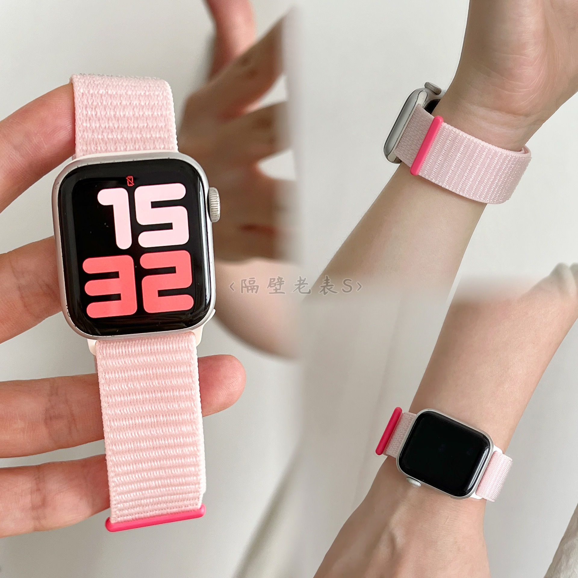 尼龙回环软iwatch87se6运动舒适 watchS9新款 适用苹果手表带Apple