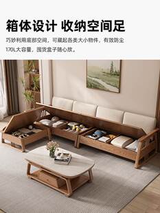 储物实木沙发新中式 北欧小户型现代简约客厅贵妃转角白蜡木布沙发