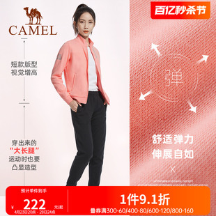 中国红骆驼运动服健身套装 男女2023春秋季 品牌跑步休闲两件套 薄款