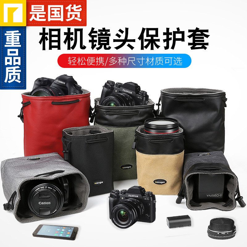 相机包携带方便x套保护100v相机包收纳袋 相机收纳包内胆包小型微单保护套单反镜头数码 特价