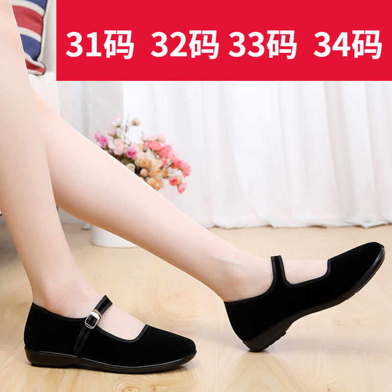 老北京布鞋 31码 休闲鞋 32码 鞋 33码 女小码 酒店跳舞舒适黑布鞋 工装