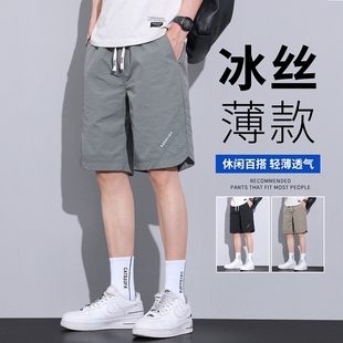冰丝中裤 yishion以纯官方夏季 新款 休闲短裤 沙滩马裤 宽松薄款 男士