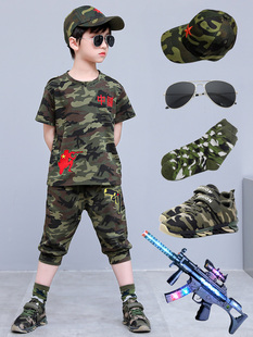 小孩当兵衣服 特种兵装 备全套童装 男童军训夏装 儿童夏季 迷彩服套装