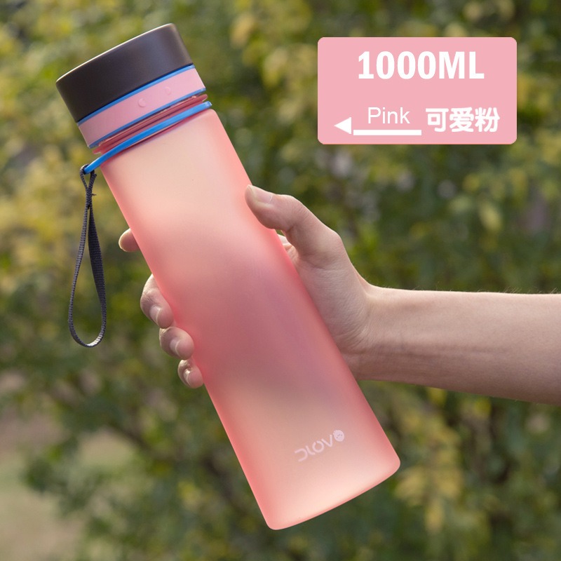 富光塑料水杯耐高温防摔杯子男女健身运动水壶便携大容量户外水瓶