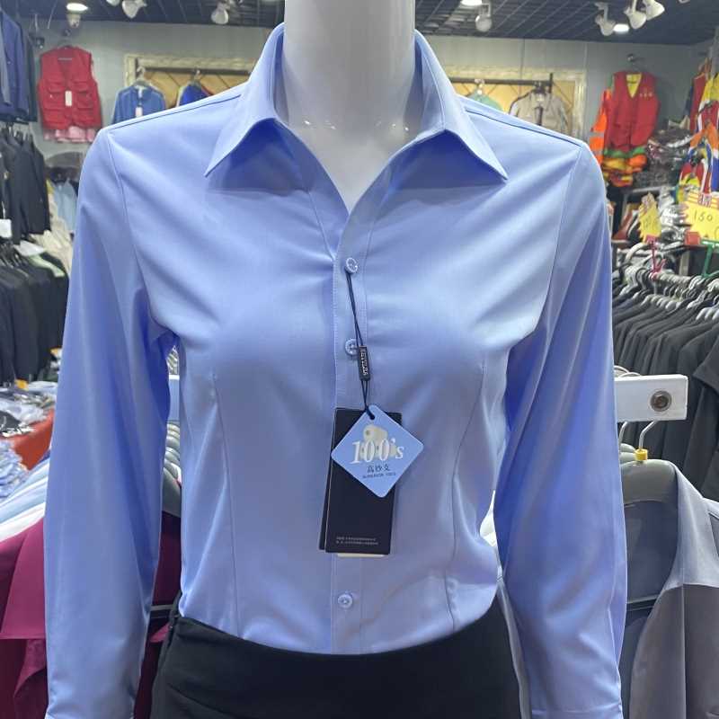 女士长袖 V领蓝色衬衫 衬衣 暗扣防走光免烫竹纤维上班面试单位工装