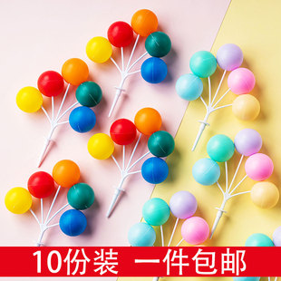 网红塑料彩色气球烘焙蛋糕装 饰摆件生日派对甜品台纸杯插件 包邮