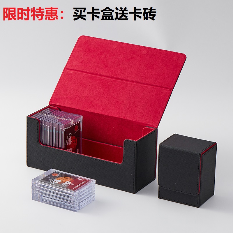 评级卡砖 卡砖盒 游戏王 宝可梦 大容量收纳盒 球星卡 双排卡夹盒
