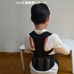矫正不良 日本宝宝防驼背矫正带儿童纠正脊椎预防驼背坐姿矫正器