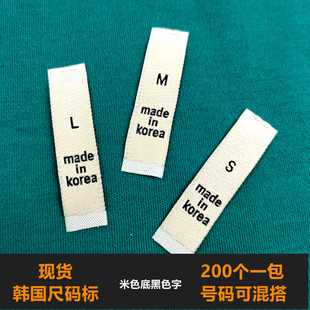 标贴纸尺码 衣服服装 标韩国制造织标 标织唛尺码 号码 唛码 标数字码