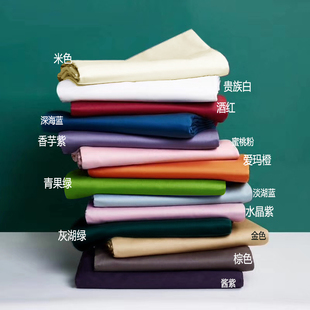 10色入 单双人枕套 单人睡单 多尺寸 商端纯棉贡缎素色超大床单