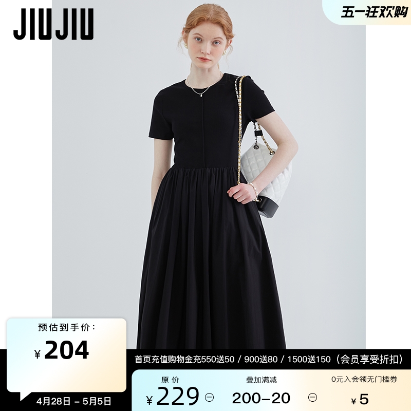 JIUJIU针织拼接黑色连衣裙女2024夏季 新款 高级感气质显瘦长裙 法式