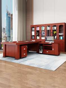 大班台商用家具 办公桌老板桌简约现代总裁主管经理桌椅组合新中式