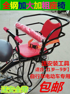 宝宝加厚座椅加大后置儿童安全后座自行车电动车儿童座椅后天 包邮
