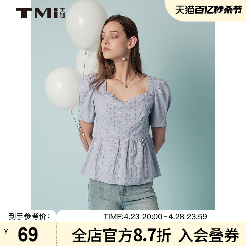23夏季 TMi 232046 新方领泡泡袖 专柜同款 收腰百褶小衫 天谜女装