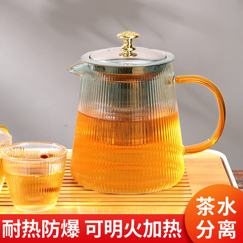 红茶泡茶壶 茶壶玻璃家用单壶耐高温茶具冲煮茶器茶水分离茶杯套装