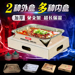 4900毫升 包邮 铝箔餐盒锡纸盒外卖烤鱼打包盒可加热一次性锡箔纸盘