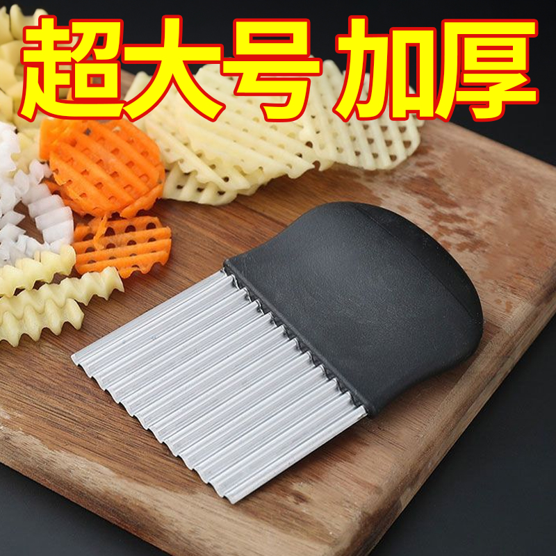 波纹刀切菜神器狼牙土豆刀具专用多功能不锈钢洋芋花波浪刀商用