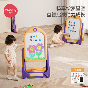 无尘涂鸦玩具 曼龙儿童画板磁性写字宝宝家用涂色可擦小黑板支架式