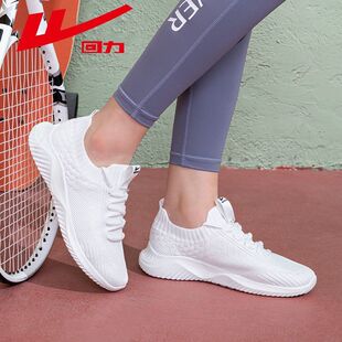女 软底2023新款 飞织运动鞋 白色休闲跑步鞋 网面透气健步鞋 回力女鞋