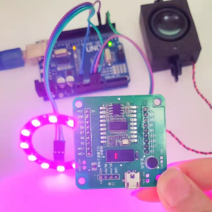 语音灯带DIY制作套件arduino智能声控灯大学生单片机电子材料创客