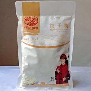 云南裕泰饺子粉1kg烘焙小麦粉面包油条水饺包子馒头家用食用面粉
