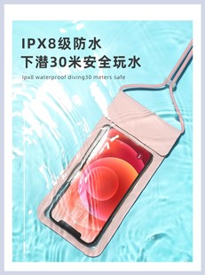 4X潜水游泳透明拍照 8SE红米K20 max3 手机防水袋小米10pro