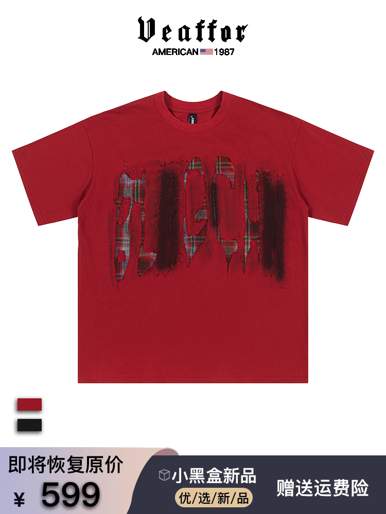 Veaffor美式 设计感字母破洞T恤情侣宽松嘻哈街头短袖 时尚 潮牌夏季