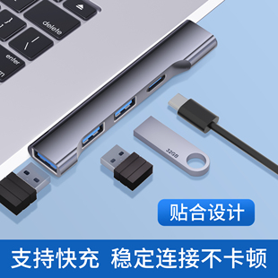 TF读卡器分线器 typec扩展坞侧边贴合USB3.0集线器适用苹果笔记本MacBook电脑华为matebook通用拓展PD快充SD
