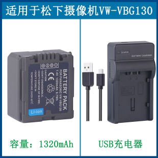 AF103MC VBG070A AD20GK充电器AG 松下摄像机锂电池VW 适用于