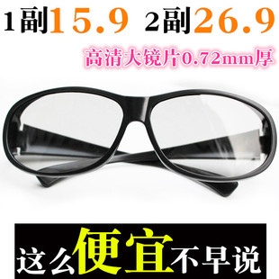 成人三d眼镜 电影院专用3d眼镜电影专用 3d眼镜通用偏振偏光被动式