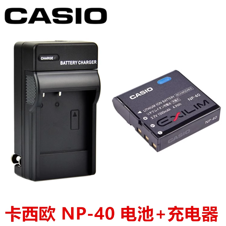 卡西欧EX Z1050 Z1080 Z1020 充电器 数码 Z1000 40电池 相机