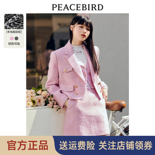太平鸟女装 西装 新款 高级粉色西服A8BAC345601 小香风外套上衣秋季