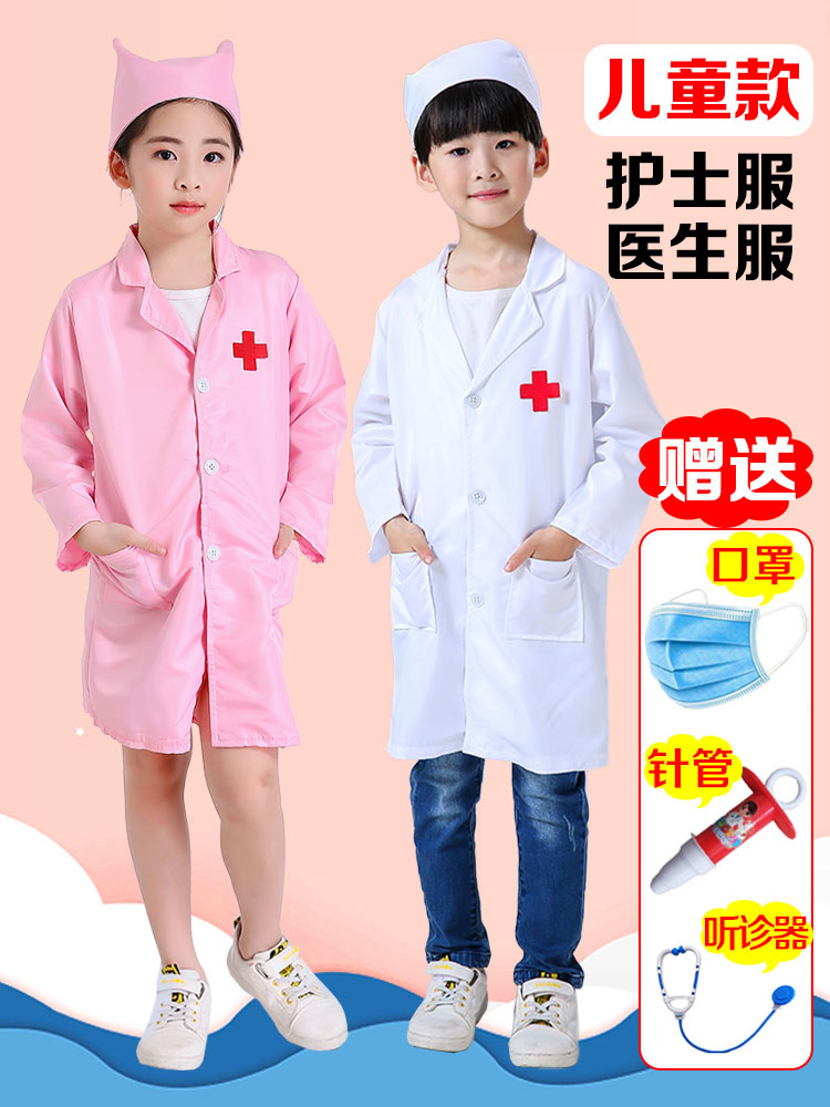 白大褂职业角色扮演女孩过家家 儿童护士工作服幼儿园医生玩具服装