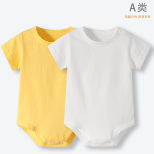 新生婴儿衣服夏季 薄款 t恤6个月宝宝护肚衣空调服 连体哈衣纯棉短袖