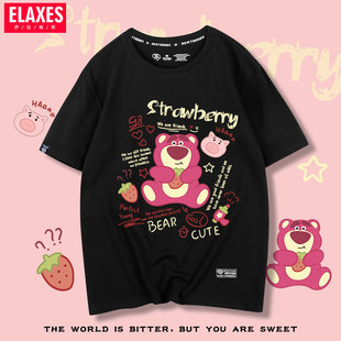 2024新款 草莓熊联名短袖 ins t恤女涂鸦设计感小众洋气学院风情侣装