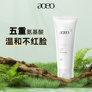 AOEO山茶花氨基酸洗面奶男女士敏感肌专用温和深层清洁面乳正品