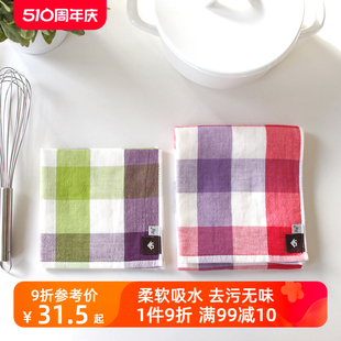 家用洗碗布厨房抹布棉质吸水擦桌布家务清洁学生餐桌垫 日本oka