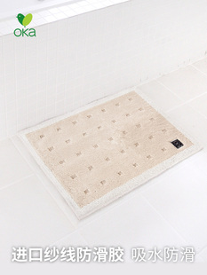 日本oka 日系浴室防滑地垫 可机洗 吸水速干脚垫家用卫生间进门垫