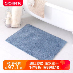 浴室防滑地垫家用卫生间进门垫子厕所吸水速干脚垫可机洗 日本oka