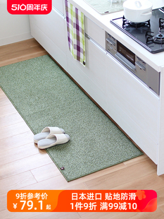 可定制长条地毯 日本oka进口厨房地垫贴地防滑吸水防油污耐脏脚垫