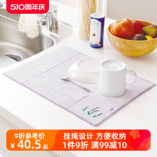 厨房台面吸水垫子家用餐具厨具沥水垫碗盘干燥餐垫隔热垫 日本oka