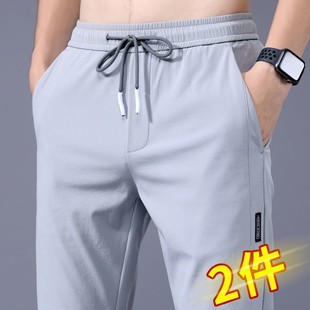 冰丝直筒 男士 潮牌高端修身 轻薄6.8商务休闲裤 超薄柔软运动裤 夏季