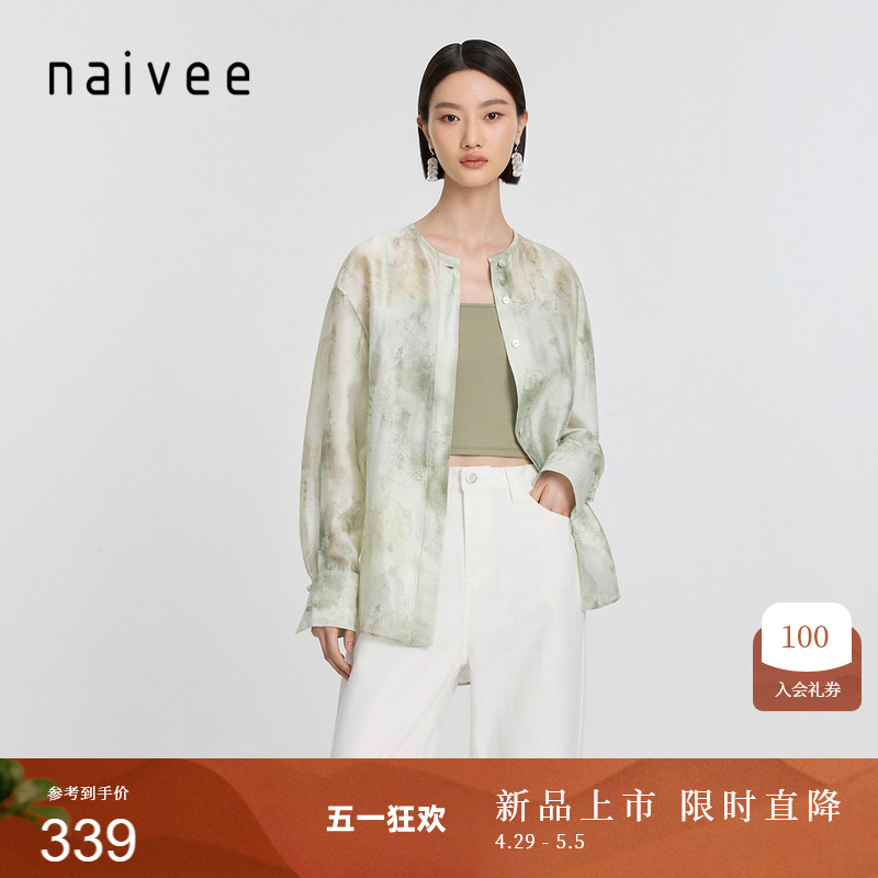 naivee纳薇24春新款 衬衫 新中式 水墨印花国风宽松高级度假防晒罩衫