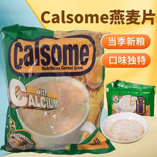 2袋原味营养粗粮早餐麦片食品 缅甸特产Calsome玉米绿麦片750g
