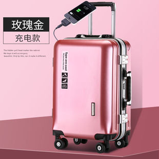 正品 新款 潮流男女学生拉杆箱20登机密 行李箱大容量铝框旅行箱时尚