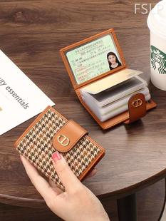 卡包女式 小巧超薄防消磁迷你2022新款 网红卡包防盗刷 精致高档韩版