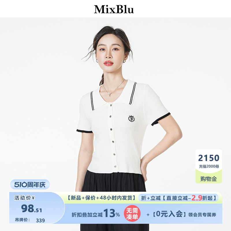 Mixblu白色翻领针织开衫 气质别致显瘦减龄短袖 夏季 上衣 女2023新款