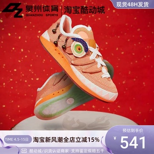 Adidas阿迪达斯 兔新年男女运动面包板鞋 ADIMATIC GW7103 三叶草