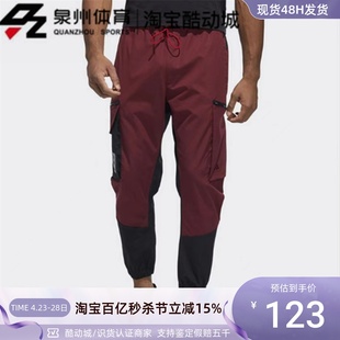 Adidas HC0263 WVPNT男子休闲侧口袋梭织小脚长裤 阿迪达斯CNY