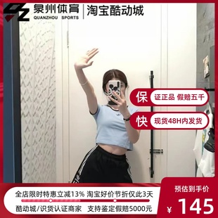 FM2595 阿迪达斯三叶草SHORT女子运动训练休闲宽松透气短裤 Adidas